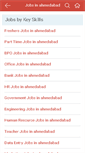 Mobile Screenshot of ahmedabad.timesjobs.com